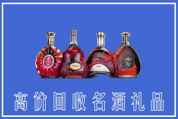 宜宾兴文县回收洋酒