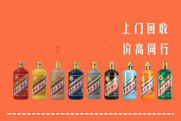 宜宾兴文县回收茅台酒