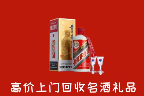 怎么找宜宾兴文县高价名酒回收店