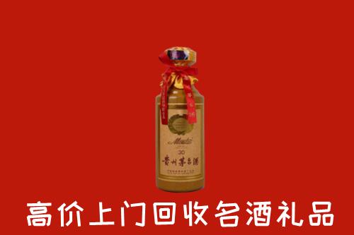 收购行情：宜宾兴文县回收30年茅台酒