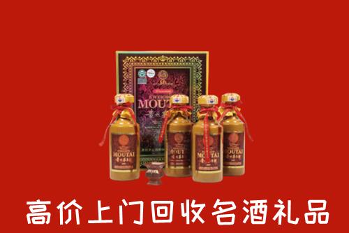 宜宾兴文县回收50年茅台酒