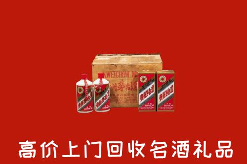 宜宾兴文县高价回收铁盖茅台酒