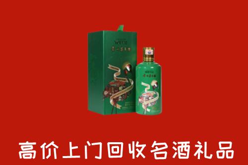 宜宾兴文县回收出口茅台酒