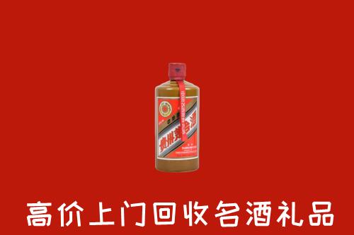 宜宾兴文县回收陈酿茅台酒